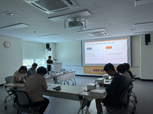 ▲광산구가 28일 광산구보건소에서 ‘감염병 대응 의료협의체 운영회의’를 진행했다.(사진제공=광주 광산구)