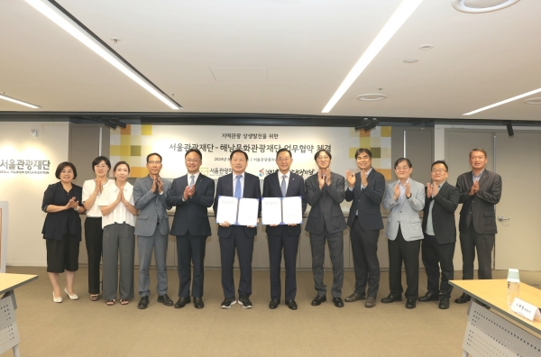 ▲해남문화관광재단과 서울관광재단이 지역관광 상생발전을 위한 업무협약을 체결하고 기념촬영을 하고 있다.(사진제공=해남군)