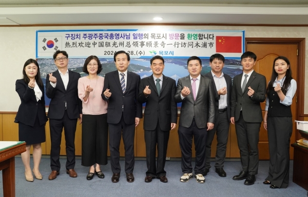 ▲구징치 주광주중국총영사가 낭만 가득한 관광도시 목포를 방문해 박홍률 목포시장과 간담회를 진행했다.(사진왼쪽에서 네 번째 박홍률 목포시장, 다섯 번째 구징치 주광주중국총영사.사진제공=목포시)