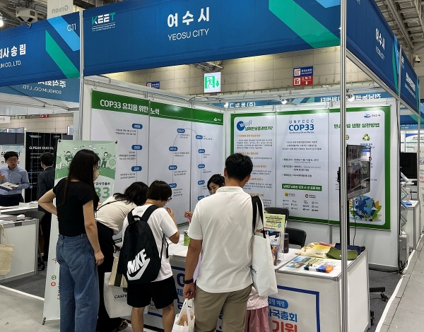 ▲여수시는 ‘대한민국 기후환경 에너지대전(KEET 2024)’를 찾아 ‘제33차 유엔기후변화협약 당사국총회(COP33) 남해안 남중권 유치’ 홍보활동을 펼쳤다.(사진제공=여수시)