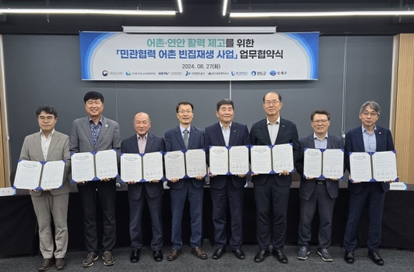 ▲완도군 소안면이 해양수산부 주관 공모 사업인 ’어촌 빈집 재생 사업’의 대상지로 선정됐다.(사진제공=완도군)