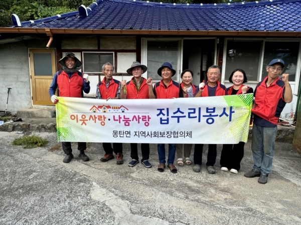 ▲몽탄면 지역사회보장협의체 집수리 봉사(사진제공=무안군)