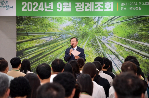 ▲담양군은 2일 9월 정례 조회를 개최했다.(사진제공=담양군)
