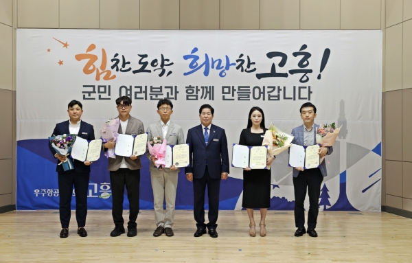 ▲고흥군은 최근 적극적인 업무 추진으로 군정의 성과를 창출한 우수공무원 7명을 ‘2024년 상반기 적극행정 우수공무원’으로 선정했다.(사진왼쪽부터 우주항공추진단 오대현 주무관, 재무과 김요한 주무관, 점암면 신은호 주무관, 공영민 고흥군수, 주민복지과 박미나 주무관, 건설과 주영재 주무관.사진제공=고흥군)