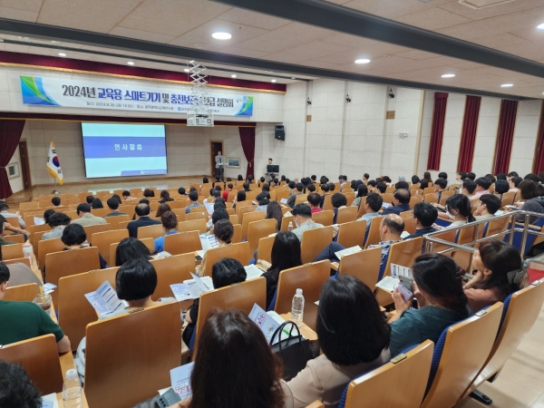 ▲광주시교육청이 일선 중학교에 스마트기기와 충전보관함을 보급한다.(사진제공=광주광역시교육청)