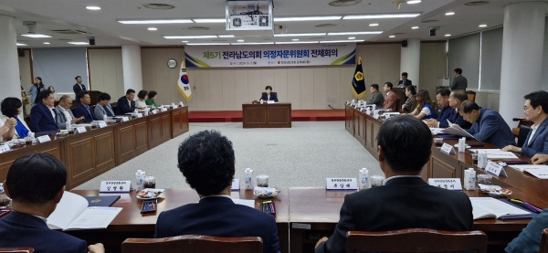 ▲전라남도의회는 2일, 2층 초의실에서 제5기 전라남도의회 의정자문위원회 전체회의를 개최했다.(사진=이기장 기자)