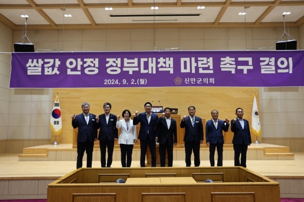 ▲신안군의회는 제322회 임시회를 개회했다.(사진제공=신안군의회)