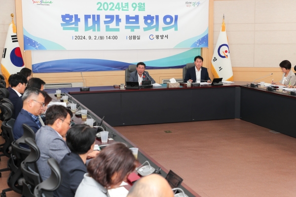 ▲광양시는 지난 2일 9월 확대간부회의를 개최했다.(사진제공=광양시)
