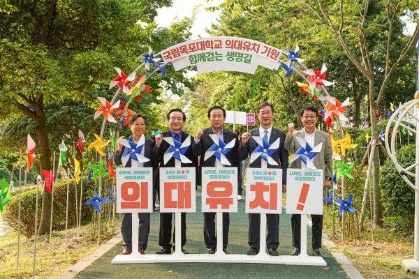 ▲목포시는 목포대에 국립의대가 유치되기를 염원하며 ‘유치 바람’길을 조성했다.(사진왼쪽부터 전진우 국립목포대학교 의과대학추진위원회 부위원장, 조성오 목포시의회 의장, 박홍률 목포시장, 송하철 국립목포대학교 총장, 오창현 국립목포대학교 총동문회장.사진제공=목포시)