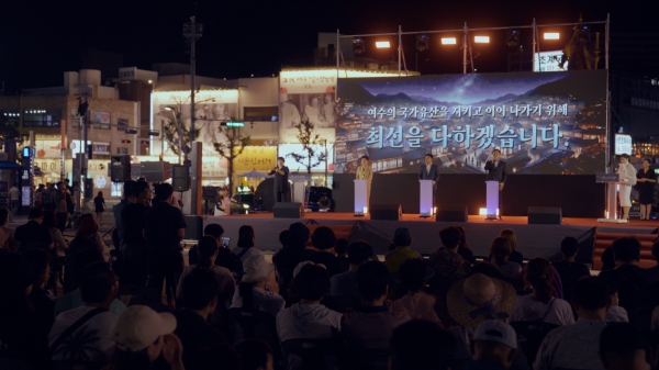▲여수시는 ‘2024 여수문화유산 야행’에 5만 8천여 명의 관람객이 참여한 가운데 성황리에 마무리됐다.(사진제공=여수시)