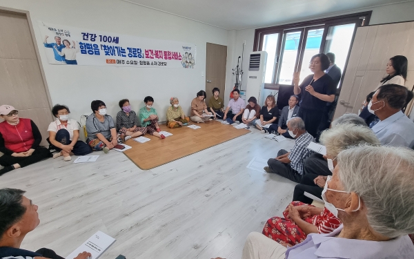 ▲함평군 함평읍이 ‘건강100세 찾아가는 경로당 보건복지 통합서비스’를 추진한다.(사진제공=함평군)