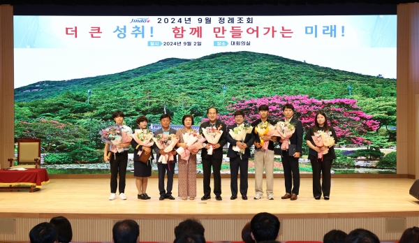 ▲진도군은 지난 2일 9월 정례조회를 개최했다.(사진제공=진도군)