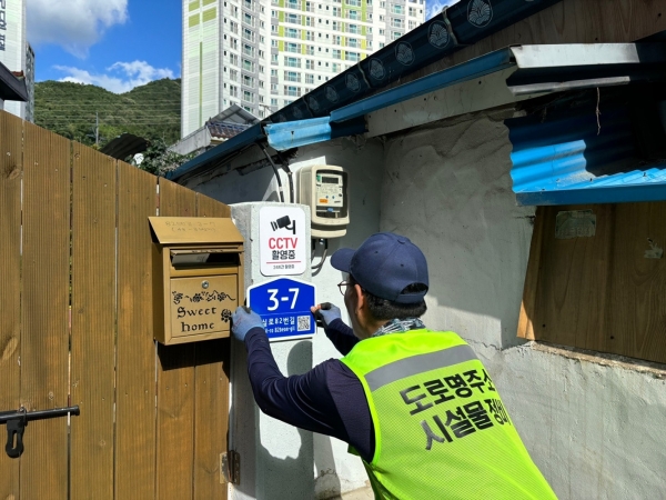▲광양시는 도로명주소 시행 초기에 설치돼 10년의 내구연한이 지난 광양읍 일원의 건물번호판 2,652개소를 교체 완료했다.(사진제공=광양시)