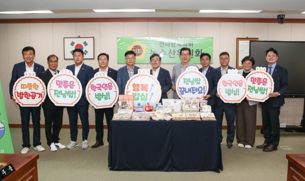 240905 전남도의회 농수산위원회 쌀값 정상화 대책 촉구 및 쌀 소비 캠페인1