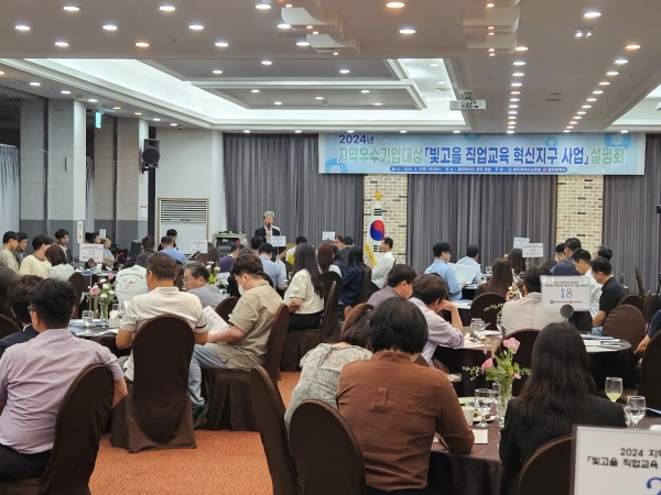 ▲지난 5일 홀리데이인 광주에서 열린 빛고을 직업교육 혁신지구 사업 설명회에서 시교육청 백기상 국장이 인사말을 하고 있다.(사진제공=광주광역시교육청)