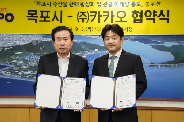 ▲목포시가 카카오 채널을 통해 수산물 판매를 위한 업무협약을 체결했다.(사진제공=목포시)