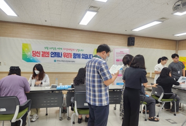 ▲전남여성가족재단에서 진행된 자살 예방의 날 맞이 생명존중 행사 모습(사진제공=무안군)