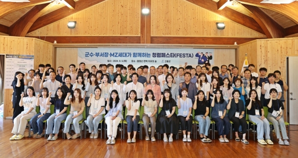 ▲고흥군은 지난 5일 ‘2024년 청렴 페스타(festa)’를 개최했다.(사진제공=고흥군)