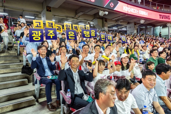▲광주은행은 지난 5일 광주기아챔피언스필드에서 열린 KIA타이거즈와 한화이글스의 야구 경기에 광주은행 고객 및 임직원 등 3,000여명을 초청해 ‘고객과 함께하는 홈런데이' 행사를 가졌다.(사진제공=광주은행)