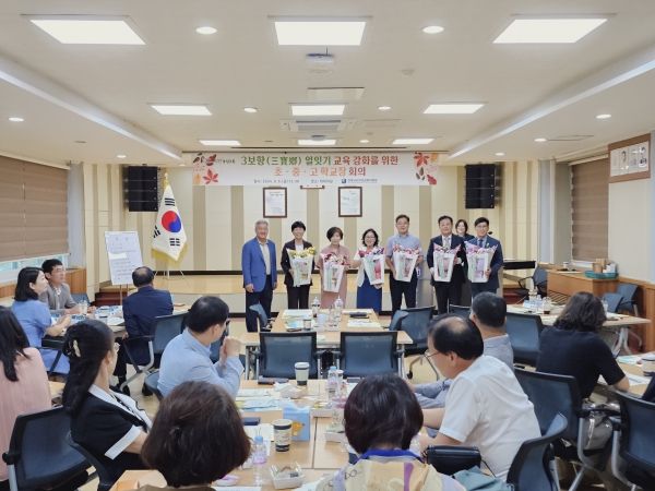 ▲보성교육지원청은 6일에 작은학교 간 공동교육과정으로 3보향의 얼 잇기 교육를 통한 글로컬 보성인 육성교육 강화를 위한 초‧중‧고 학교장 회의를 실시했다.(사진제공=보성교육지원청