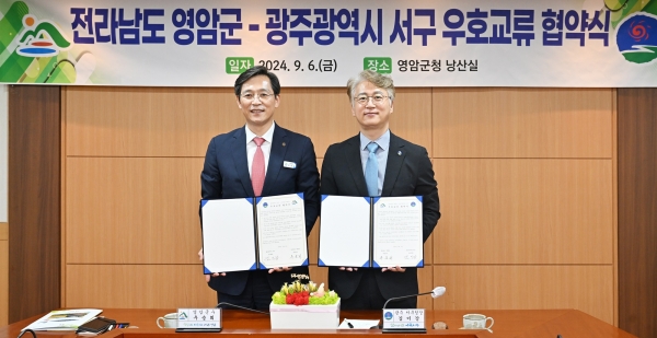▲김이강 서구청장과 우승희 영암군수는 6일 주민 삶의 질 향상과 지역의 공동 발전을 위한 우호교류 협약을 체결했다.(사진제공=영암군)