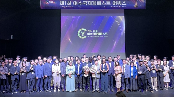 ▲여수시는 지난 4일부터 7일까지 4일간 웅천 GS칼텍스 예울마루 일원에서 개최된 ‘제1회 여수 국제 웹페스트’가 성황리에 막을 내렸다.(사진제공=여수시)