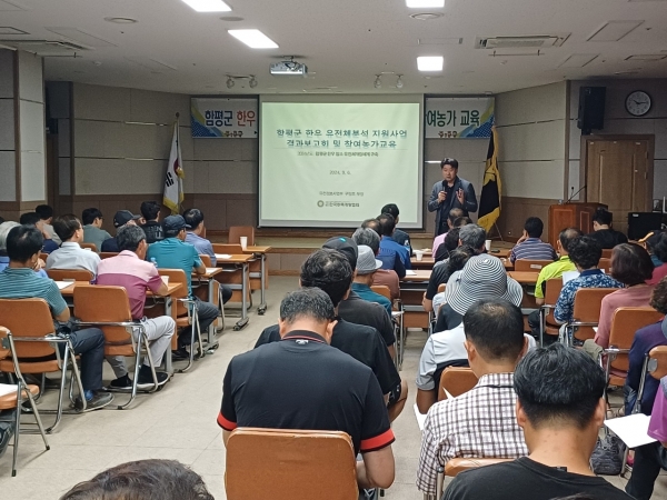 함평군이 지난 3월 함평축협과 한국종축개량협회와의 다자간 업무 협약을 통해, 한우 암소 개량을 중점적으로 추진하기 위한 신규 사업을 시작했다.