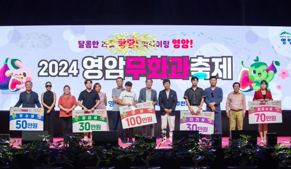 ▲영암무화과 축제(사진제공=영암군)