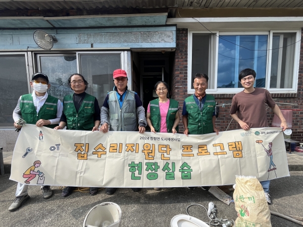 ▲담양군은 창평면 도시재생사업 ‘집수리지원단 프로그램’을 성황리에 마무리했다.(사진제공=담양군)
