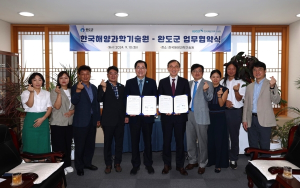 ▲완도군은 지난 10일 한국해양과학기술원과 해양바이오산업의 지속 가능한 발전을 위한 업무협약을 갖고 기념촬영을 하고 있다.(사진제공=완도군)