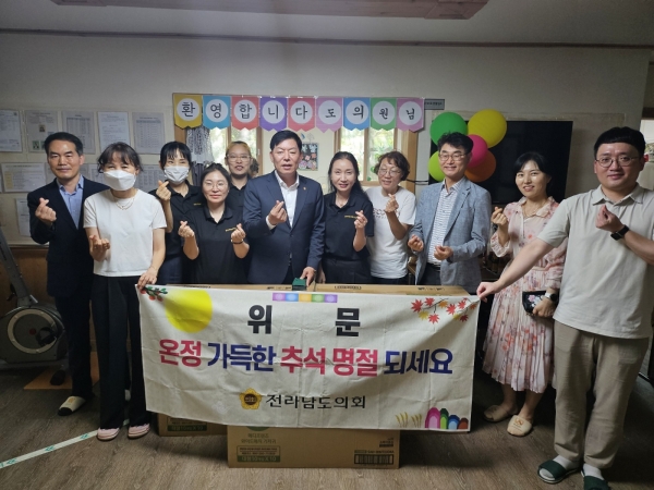 ▲전라남도의회 김정희 교육위원장이 추석 명절을 앞두고 지난 10일 사회복지시설을 찾아 위문품을 전달하고 있다.(사진제공=전라남도의회)