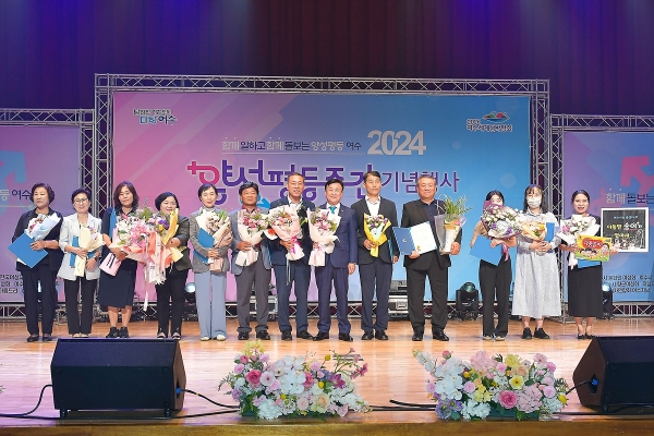 ▲양성평등 유공자 표창(사진제공=여수시)