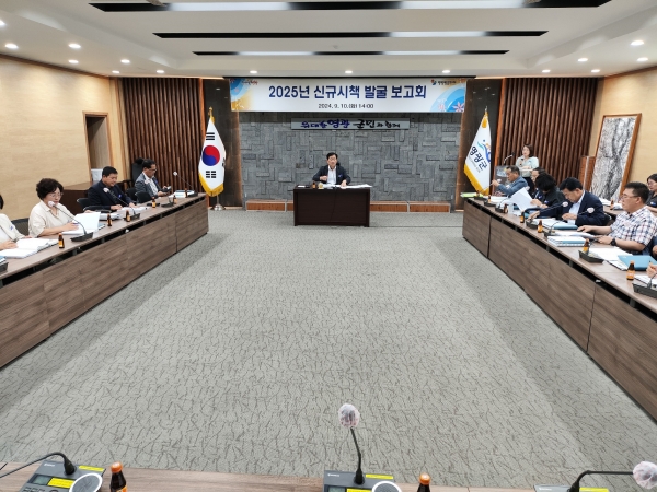 ▲영광군은 지난 10일 2025년 신규시책 발굴 보고회를 개최했다.(사진제공=영광군)