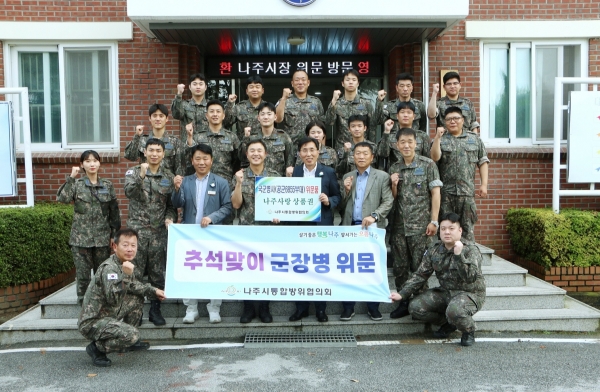 ▲안상현 부시장이 추석 명절을 맞아 군부대를 위문 방문했다. (사진제공=나주시)