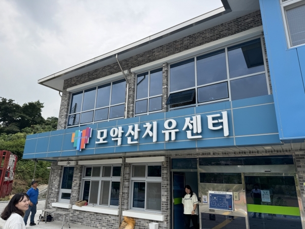 ▲치유센터 외부(사진제공=함평군)