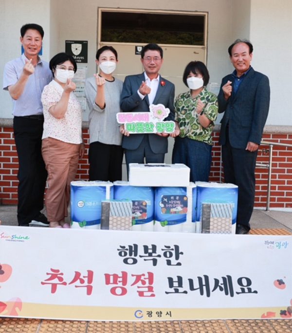 ▲광양시는 추석 명절을 맞이해 관내 사회복지시설 32개소에 위문품을 전달했다.(사진제공=광양시)