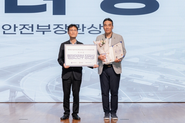 ▲담양군은 ‘제29회 지자체 정보통신 우수사례 발표대회’에서 행정안전부 장관상을 받았다.(사진제공=담양군)