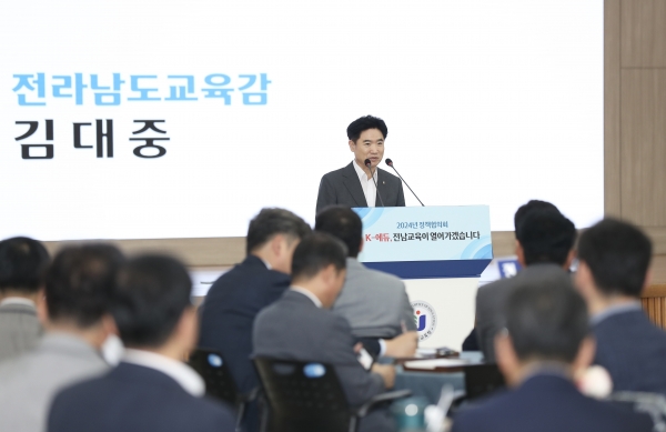 ▲전라남도교육청이 12일 2024년 9월 정책협의회를 갖고 ‘K-에듀’ 시대를 열어갈 전남교육 정책 실현 방안을 논의했다.(사진제공=전라남도교육청)