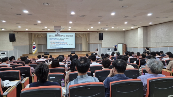 ▲12일 전라남도교육연구정보원에서 ‘2024학년도 2학기 공정성 강화 협의회’가 진행되고 있다.(사진제공=전라남도교육청)