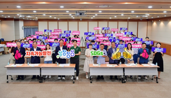 ▲장성군이 지난 12일  ‘지속가능발전목표(SDGs) 활성화 교육’을 추진했다.(사진제공=장성군)