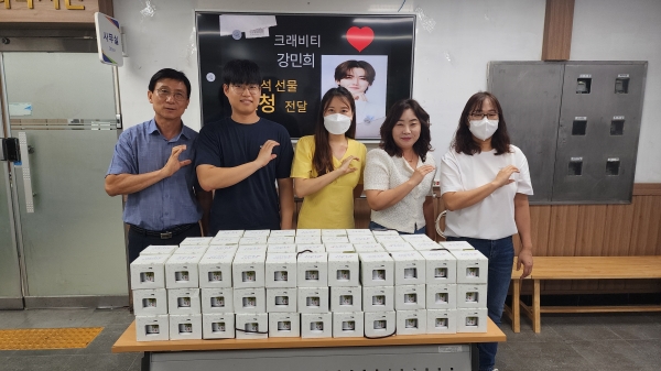 ▲크래비티(CRAVITY) 팬클럽이 저소득 지역주민을 위한 후원품을 순천조례종합사회복지관에 전달했다(사진제공=순천조례종합사회복지관)