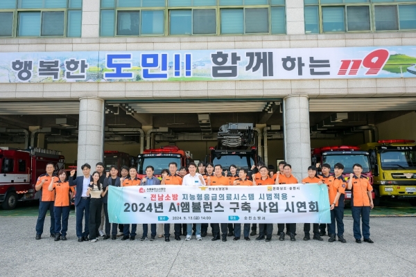 ▲노관규 순천시장은 13일 순천소방서를 방문하고 AI앰뷸런스 시연회를 통해 의료진과 구급대원이 현장상황을 실시간으로 공유되는 시스템을 확인하고 시민의 응급상황 시 골든타임 확보를 위해 노력해 줄 것을 당부했다.(사진제공=순천시)