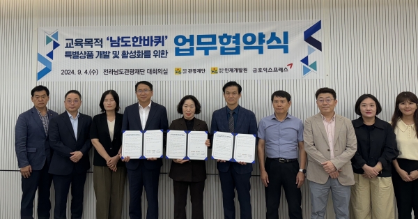▲전라남도인재개발원이 신규 임용 공무원의 직무 효율성을 높이기 위해 기본교육 과정을 정책 현장 중심으로 대대적 개편을 추진한다.(사진제공=전라남도)