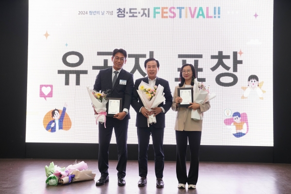 ▲목포시가 청년의 날을 맞아 청년정책 발전에 기여한 유공자를 시상하고 있다.(사진제공=목포시)