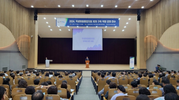 ▲오는 24일 목포대학교 70주년기념관 청강아카데미아홀에서 ‘2024 학생맞춤통합지원 역량 강화 연수’가 진행되고 있다.(사진제공=전라남도교육청)