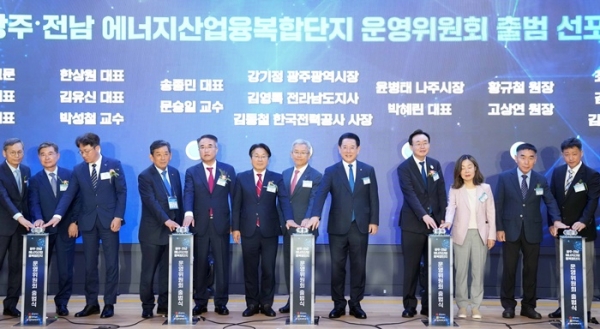 ▲김영록 전라남도지사가 23일 한전 본사에서 열린 ‘에너지산업융복합단지 운영위원회 출범식’에 참석해 주요 내빈들과 출범 세리머니를 하고 있다.(사진제공=전라남도)