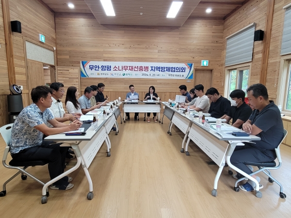 ▲물맞이 치유의 숲에서 진행된 소나무재선충병 지역방제협의회(사진제공=무안군)
