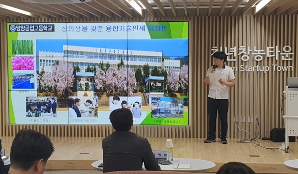 ▲‘전남 학생4-H 과제경진’ 학교텃밭 프로젝트 분야 우수상 수상(사진제공=담양군)