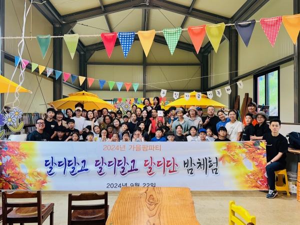 ▲구례군은 지난 22일 농산물 직거래 확대를 위한 ‘팜파티’ 행사를 개최했다.(사진제공=구례군)