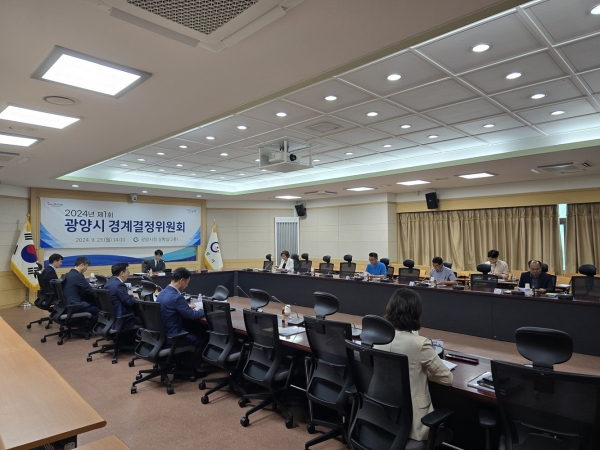 ▲광양시는 2023년 사업지구로 지정돼 추진해 온 봉강면 석사2지구 외 2개 지구의 지적재조사 경계설정에 대한 경계결정위원회를 개최했다.(사진제공=광양시)